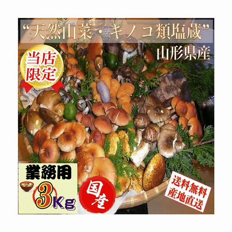Τ ͽ䡡ŷ ŷΥ Τ ¢3kg ηä ̵