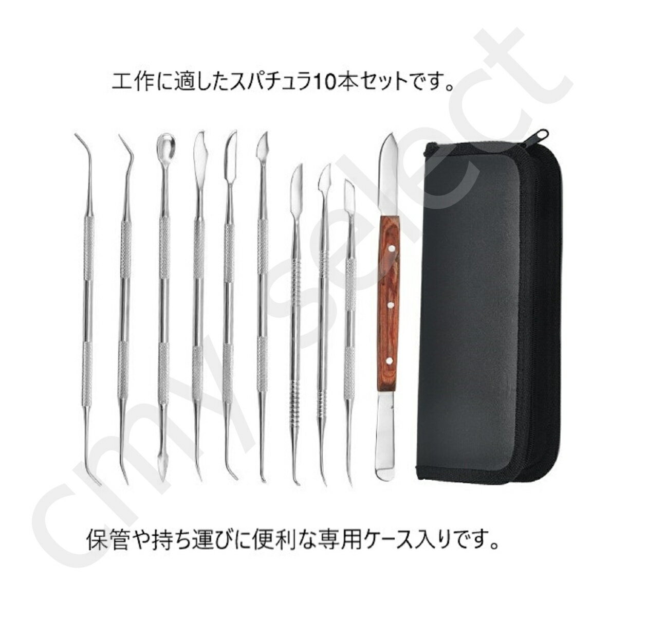 スパチュラ ツールセット 10本 工作 フィギ...の紹介画像2