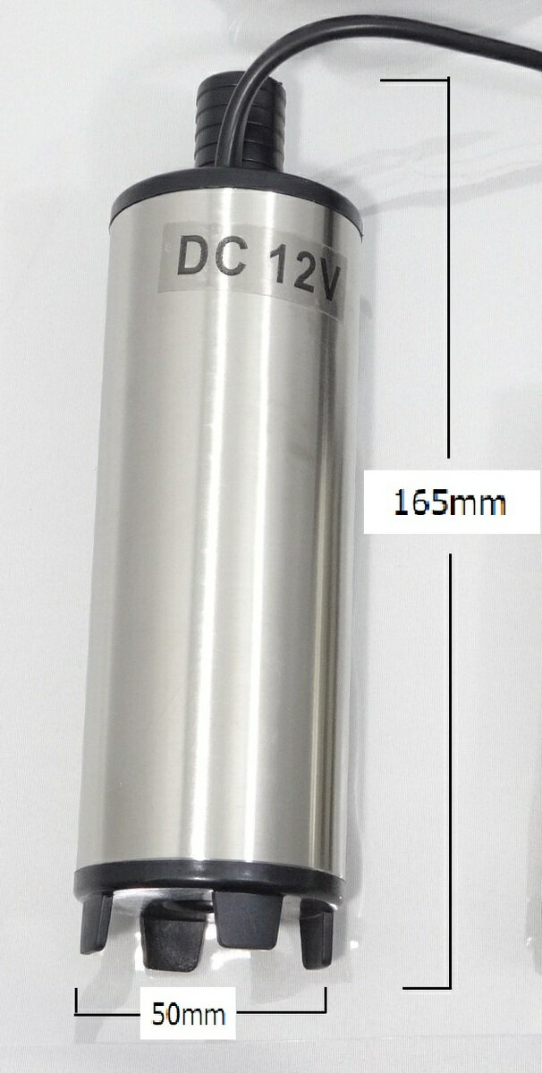 水中ポンプ 24V 小型 バッテリー クランプ...の紹介画像2