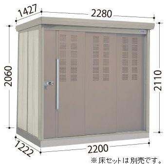 タクボ物置 CK-SZ2212　ごみ集積庫　クリーンキーパー 多雪型/結露減少型 配送のみ 屋外 収納 物置 【送料無料】