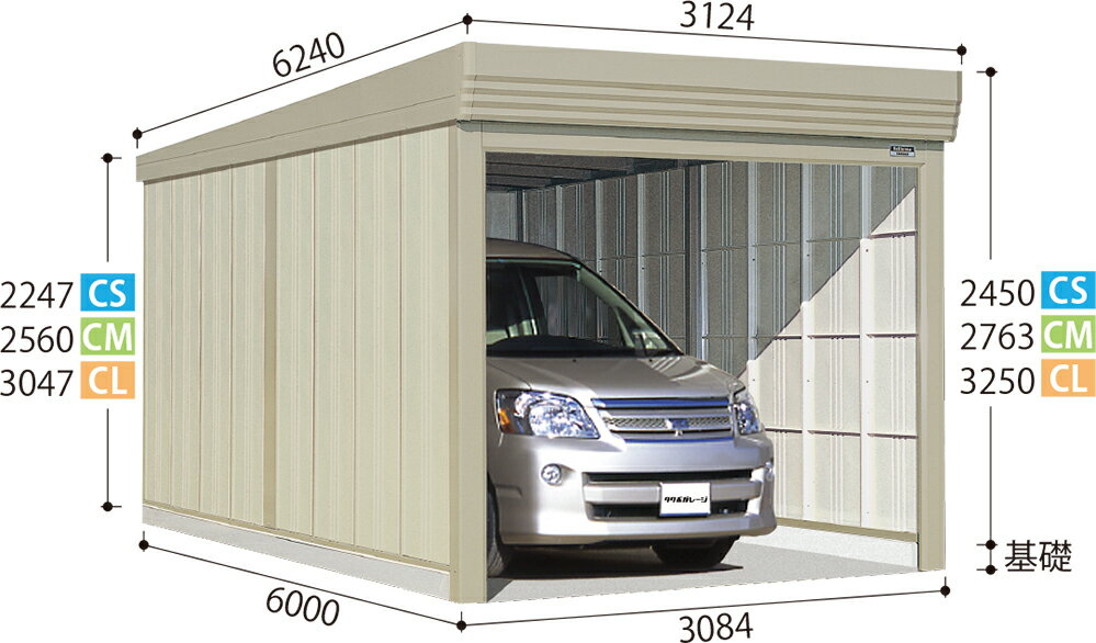 タクボ物置 ガレージ 屋外 CS-3160　カールフォーマ 一般型/標準屋根 屋外 収納 物置 【送料無料】