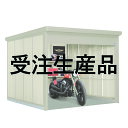 タクボ物置 WSB-Z1529　Mr.シャッターマン 一般型/結露減少屋根 屋外 収納 物置 【送料無料】