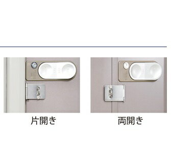 Rakuten - タクボ物置 タクボ物置　オプション　掛金セット（片開き扉用）　TY-KG1 屋外 収納 物置 【送料無料】