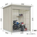 タクボ物置 WS-2226　Mr.シャッターマン 一般型/標準屋根 屋外 収納 物置 【送料無料】