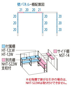 【10倍ポイント】【タクボ物置】　Mr.ストックマンプラスアルファTP−S4022【多雪型/標準型】【配送のみ】