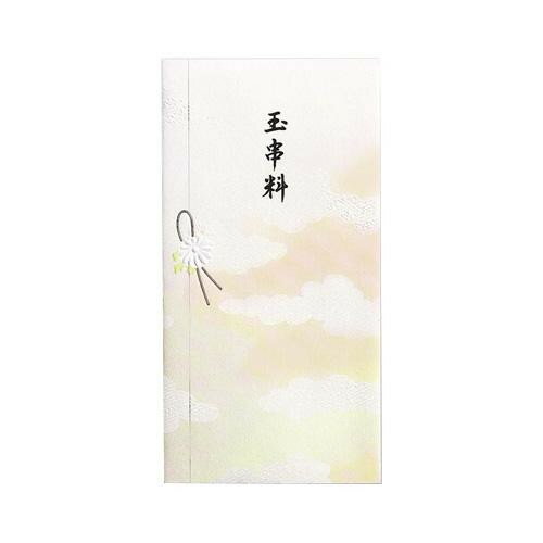 【代引不可】縁のかたち 仏 玉串料 10セット ノ-ユカ663「他の商品と同梱不可/北海道、沖縄、離島別途送料」