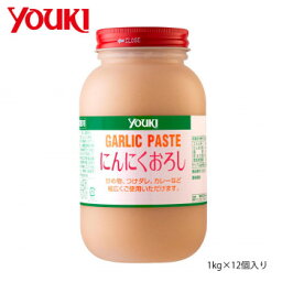 ◎YOUKI ユウキ食品 にんにくおろし 1kg×12個入り 212031「他の商品と同梱不可/北海道、沖縄、離島別途送料」