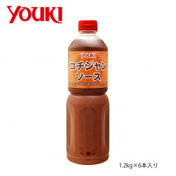 ◎YOUKI ユウキ食品 コチジャンソース 1.2kg×6本入り 211605「他の商品と同梱不可/北海道、沖縄、離島別途送料」