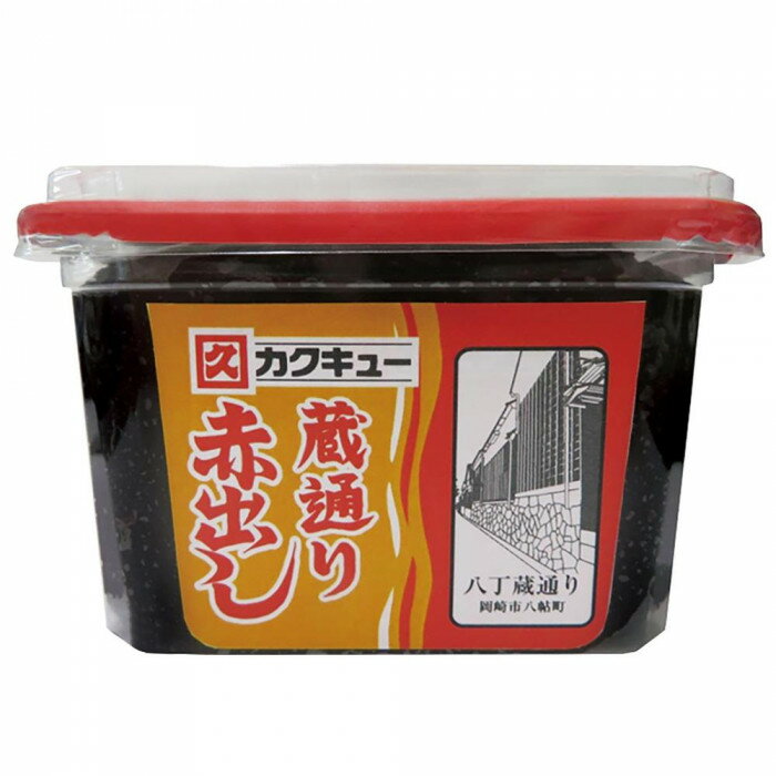 ◎【代引不可】蔵通り　赤出し　500g　8個セット「他の商品と同梱不可/北海道、沖縄、離島別途送料」