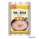 ◎【代引不可】アルファフーズ UAA食品　美味しい防災食　鮭粥230g×50食「他の商品と同梱不可/北海道、沖縄、離島別途送料」