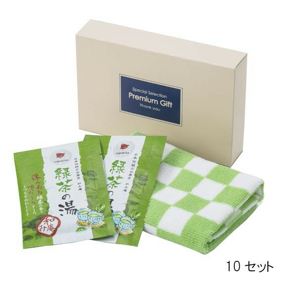 【代引不可】緑茶の湯 入浴セット 38 334-38 10セット「他の商品と同梱不可/北海道、沖縄、離島別途送料」
