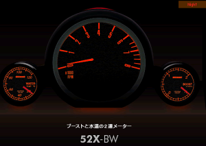 PIVOTピボットMINI(R56)用ブースト、水温の2連メーター52X-BW