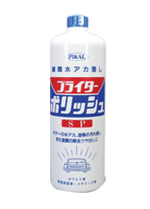 日本磨料工業 PIKAL（ピカール） ブライタ−ポリッシュSP1000ml 品番 53300　数量16