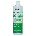 日本磨料工業 PIKAL（ピカール） 液体コンパウンドLC-303 500ml 品番 62440 　数量20