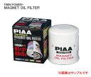 PIAA ピア ツインパワーマグネットオイルフィルター Z11-M 【NF店】