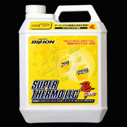 BILLION ビリオン スーパーサーモLLC タイプPGプラス 4L