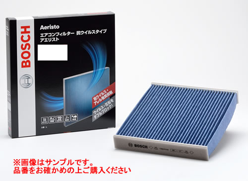 BOSCH ボッシュ 国産車用エアコンフィルター アエリスト（抗ウイルスタイプ） AP-H02　【NFR店】