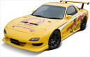 KNIGHT SPORTS ナイトスポーツ FRONT BUMPER SPOILER TYPE-6 フロント・バンパー・スポイラー TYPE-6 KDE-71601 RX-7 FD3S　'99/01〜　【NFR店】