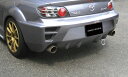 KNIGHT SPORTS iCgX|[c REAR END FINISHER for RX-8iSE3Pj AGhtBjbV[@ KSE-74302 RX-8 SE3P@M/Cp