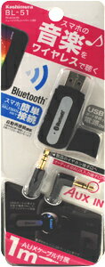 カシムラ Bluetooth ミュージックレシーバー USB ［BL-51］