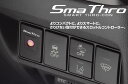 BLITZ ブリッツ Sma Thro スマートスロコン 【BSSG1】 車種：スバル レガシィツーリングワゴン 年式：07/11-09/05 型式：BP9 エンジン型式：EJ25