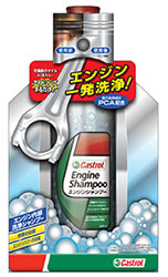 Castrol エンジンシャンプー300ml 入数：12エンジンシャンプーエンジン一発洗浄。エンジン内の汚れを除去、パワーや燃費を回復。通常の市街地走行においてエンジン内に堆積するスラッジ（油泥）は、時間とともにエンジン内部金属面に付着し、エンジンのパワーダウンや燃費悪化に繋がります。カストロールエンジンシャンプーは交換前のオイルに注入し、10分程度アイドリングするだけでエンジン内に堆積した頑固な汚れを浮き上がらせ、排出時にエンジン内部から取り除くことで、エンジンのパワーや燃費を回復します。【特長】新開発の強力洗浄成分“PCA”が、堆積した汚れを浮き上がらせ、オイルの中に包み込みます。エンジン内可動部品表面の堆積物による抵抗を抑制し、パワー及び燃費を回復します。強力な洗浄力がありながら、パッキンなどエンジン内部品を傷めない安心設計です。交換前の使用済みエンジンオイルに注入しアイドリングするだけの簡単設計です。ロータリー・2サイクルエンジンにはご使用頂けません。本商品はオイル添加剤ではありません。また、本商品の使用でオイルが泡立つことはありません。【適用】4サイクルガソリン・ディーゼルエンジン用性能レベル用途： 4サイクルガソリン・ディーゼルエンジン内部洗浄用 荷姿： 300ml