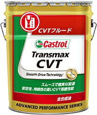 Castrol ȥ Transmax CVT 20LNFRŹ