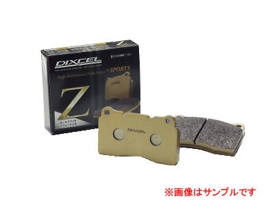 DIXCEL ディクセル ブレーキパッド　Zタイプ Z2051174 リア 【NF店】