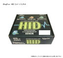 Wing-Five ウィングファイブ HID コンバージョンキット WFK-N55HB3 HB3 5500K 12V