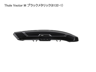 Thule スーリー ベクター ルーフボックス TH6132-1 Thule Vector M ブラックメタリック※沖縄/離島/一部..