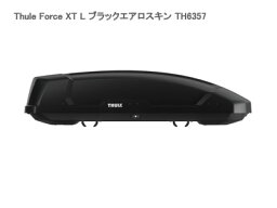 Thule スーリー TH6357　フォースXT　ルーフボックス L ブラックエアロスキン※沖縄/離島/一部地域別途大型送料/日時指定不可