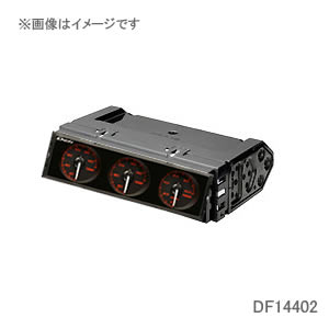 Defi デフィ DIN-Gauge 文字版照明アンバーレッド 指針照明ホワイト DF14402