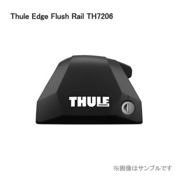 Thule スーリー TH7206 エッジフラッシュレール Thule Edge用 フットセット