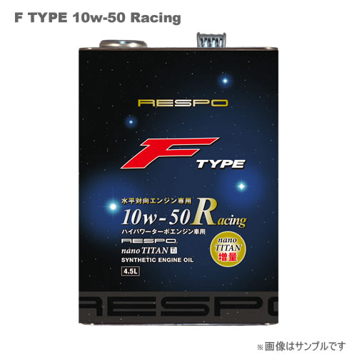 RESPO（レスポ） エンジンオイル F-TYPE Racing 10W-50 1L×12缶セット