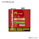 RESPO（レスポ） エンジンオイル K-TYPE 30SN 5W-30 3L×6缶セット