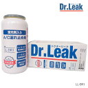 ドクターリーク エアコンガス漏れ止め剤(蛍光剤/潤滑油入り)R134a PAG用 LL-DR1