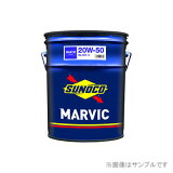 SUNOCO Υ  MARVIC SL 20W-50 20L ڡ