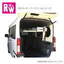 ロッキープラス RW-16J ロッキーワークツールシリーズ マルチレール