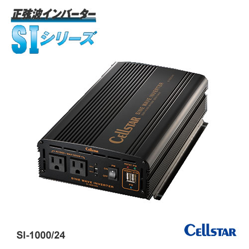 Cellstar ZX^[ gCo[^[ SI-1000-24 24V