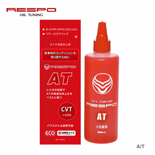 RESPO（レスポ） 添加剤 A/T オートマチックトランスミッション用 RAT-300P 300ml ×12本セット