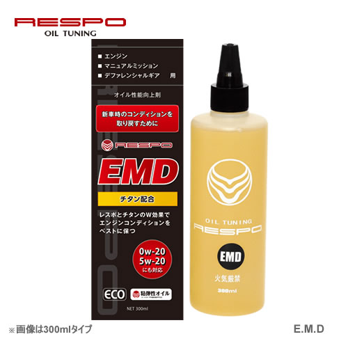 新車時のコンディションを取り戻すために RESPO E.M.D 300ml・レスポとチタンのW効果でエンジンコンディションをベストに保つ・エンジンオイルやギアオイルに適量ブレンドするだけで、使用中のオイルを潤滑性能に優れた粘弾性オイルに改質・0w-20, 5w-20にも対応!!油膜を強化し、更なる燃費改善を実現!!【効果】◆エンジンに使用時燃費の向上メカニカルノイズの減少オイル消費の改善排ガスの減少(CO・HC・NOx・黒煙・白煙)高温・高回転・高負荷時のオイル切れの防止タービン保護ドライスタートの防止エンジン出力・トルクの向上◆ミッション ・デフに使用時部品の耐久性を高めるオイルベアリング効果L.S.D.の作動の適正化ミッション・デフ(L.S.D.)のギア鳴り、うなり音の軽減L.S.D.の作動音の軽減シフトフィールの向上◆ハイドロリックサスペンションに使用時ドライバビリティの向上耐久性の向上※基本的なメカニカルトラブルは解消できません。修理を行った後に使用して下さい。品番：RO-300P内容量：300ml対応車種：ガソリン車 / ディーゼル車 / LPG車 / ロータリー車 / 4サイクルエンジン