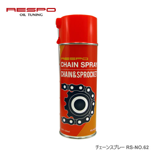 RESPO（レスポ） チェーンスプレー RS-NO.62 420ml ×12本セット
