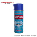 RESPO（レスポ） オールマイティー洗浄スプレー RS-P42A 420ml ×12本セット