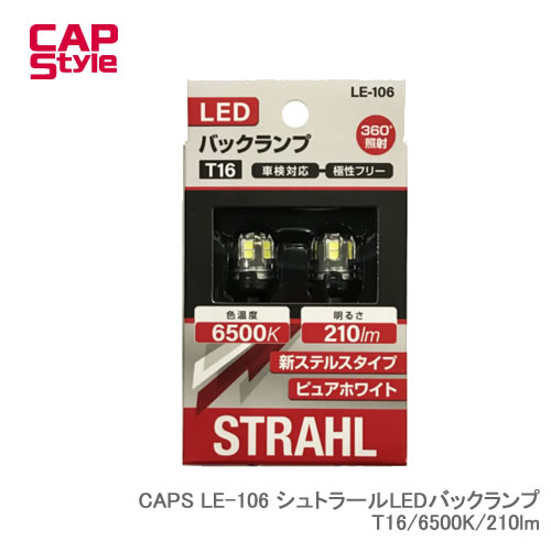 CAP STYLE CAPS LE-106 Vg[LEDobNv T16/6500K/210lm