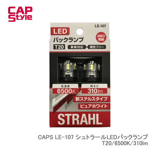 CAP STYLE CAPS LE-107 Vg[LEDobNv T20/6500K/310lm