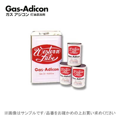 灯油添加剤 ガス アジコン 1L×24本入 1ケース