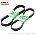 BANDO バンドー化学　ローエッジVベルト　バス・トラック用（結合型）　HDPF-J2-2480G　対応純正番号：ME304422　