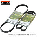 BANDO バンドー化学 リブエース Vリブドベルト 7PK1775 対応純正番号：56992-RTA-003 【NFR店】