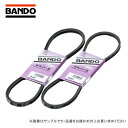 BANDO バンドー化学　ローエッジVベルト　RAF3485　対応純正番号：ME203239　