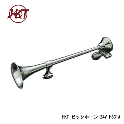 HKT ケンタック ビッグホーン HS31A